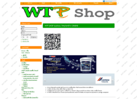 wtpshop.com
