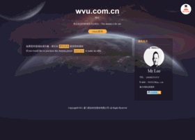 wvu.com.cn