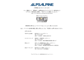 www4.alps.co.jp