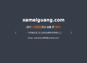 xameiguang.com