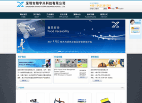xiangyuxing.com.cn