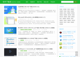 xiazaigang.com