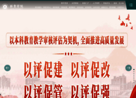 xijing.com.cn