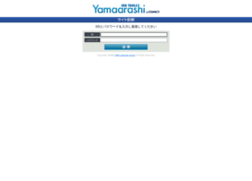 yamaarashi.info