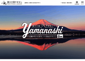 yamanashi-kankou.jp