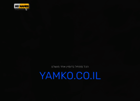 yamko.co.il