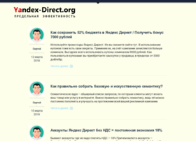 yandex-direct.org
