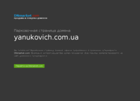 yanukovich.com.ua