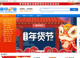yazhong.com
