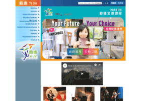 yijin.edu.hk