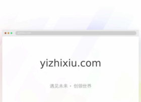 yizhixiu.com