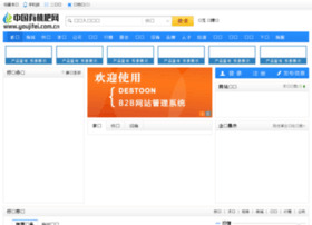 youjifei.com.cn