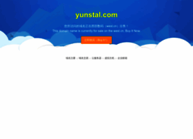 yunstal.com