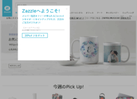 zazzle.co.jp