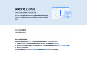 zhanha.com
