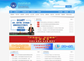 zhaokao.net