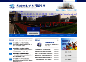 zhaosheng.uibe.edu.cn