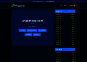 zhaozhong.com