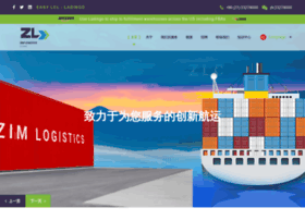 zim-logistics.com.cn