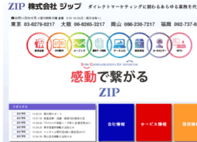 zip-inc.co.jp