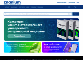 znanium.com