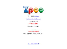 zpoo.com