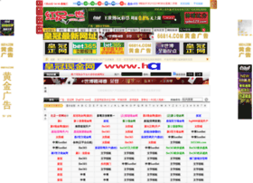 111814.com