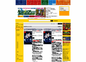 1983.jp