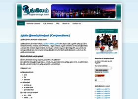 aangilam.org