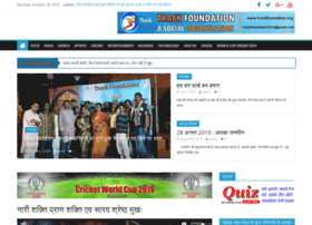 aapkikhabar.co.in