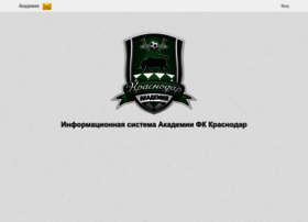 academy.fckrasnodar.ru