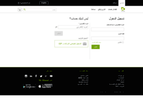 account.etisalat.eg