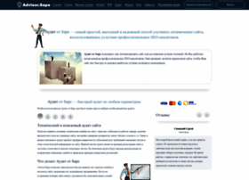 advisor.sape.ru