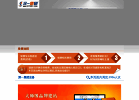 afoundry.com.cn