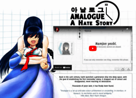 ahatestory.com