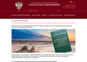 aiss.gov.ru