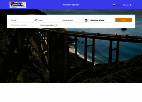 alamin.ru