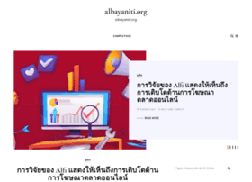 albayaniti.org
