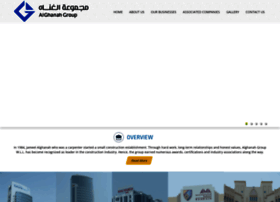 alghanah.com