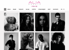 aliamodels.com