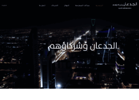 aljadaan.com