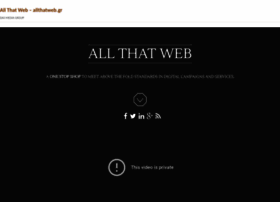 allthatweb.gr