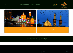 alrahil.ir