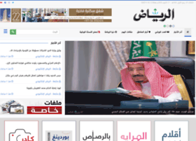 alriyadh.com