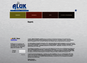 aluk-larissa.gr