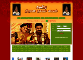 anbumatrimonial.com
