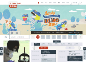 app1.rthk.org.hk