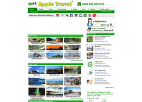 appletravel.cn