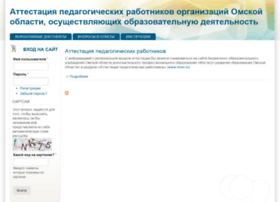 apr.obr55.ru