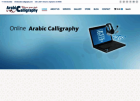 arabic-calligraphy.com